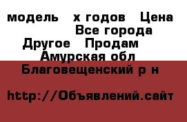  Polaroid 636 Close Up - модель 90х годов › Цена ­ 3 500 - Все города Другое » Продам   . Амурская обл.,Благовещенский р-н